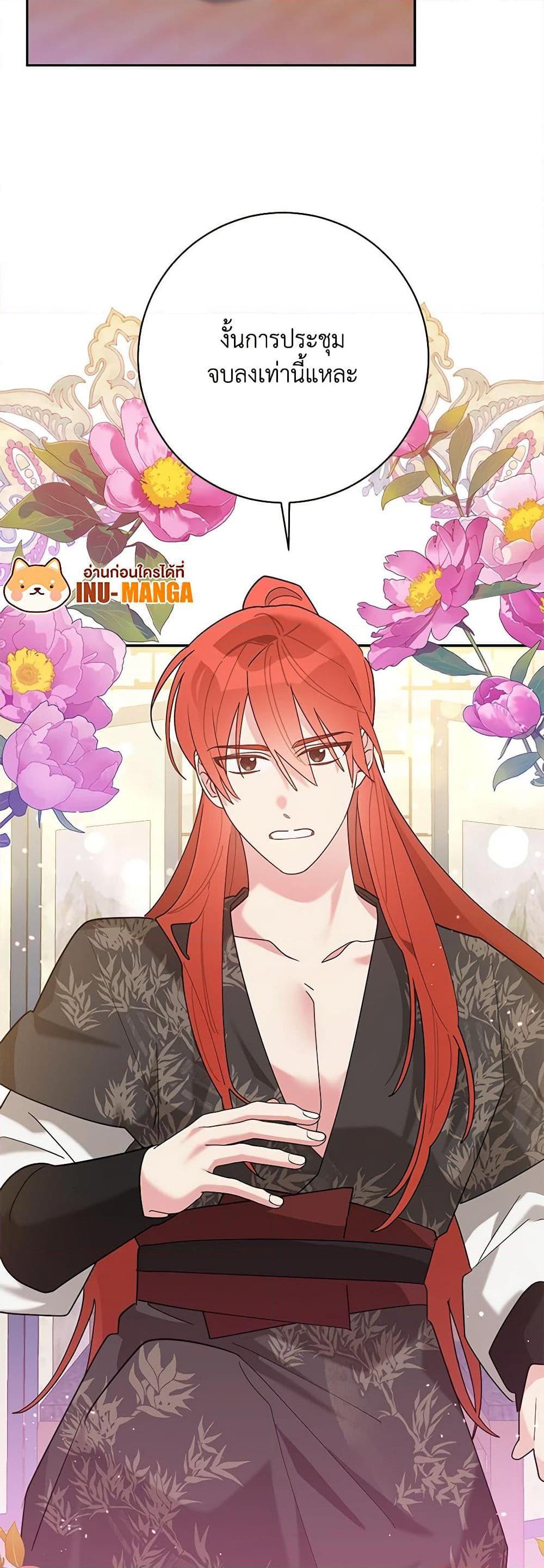 Manga-lc-com อ่านมังงะ อ่านการ์ตูน ออนไลน์ ฟรี Precious Daughter of the Greatest Martial Arts Villain ตอนที่ 1 2 3 4 5 6 7 8 9 10 11 12 13 14 ฟรี ไม่มีโฆษณา Manga-lc - อ่าน มังงะ อ่าน การ์ตูน ออนไลน์ อ่านมังงะ ฟรี