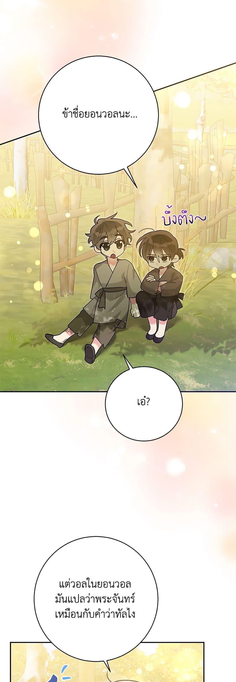 Manga-lc-com อ่านมังงะ อ่านการ์ตูน ออนไลน์ ฟรี Precious Daughter of the Greatest Martial Arts Villain ตอนที่ 1 2 3 4 5 6 7 8 9 10 11 12 13 14 ฟรี ไม่มีโฆษณา Manga-lc - อ่าน มังงะ อ่าน การ์ตูน ออนไลน์ อ่านมังงะ ฟรี