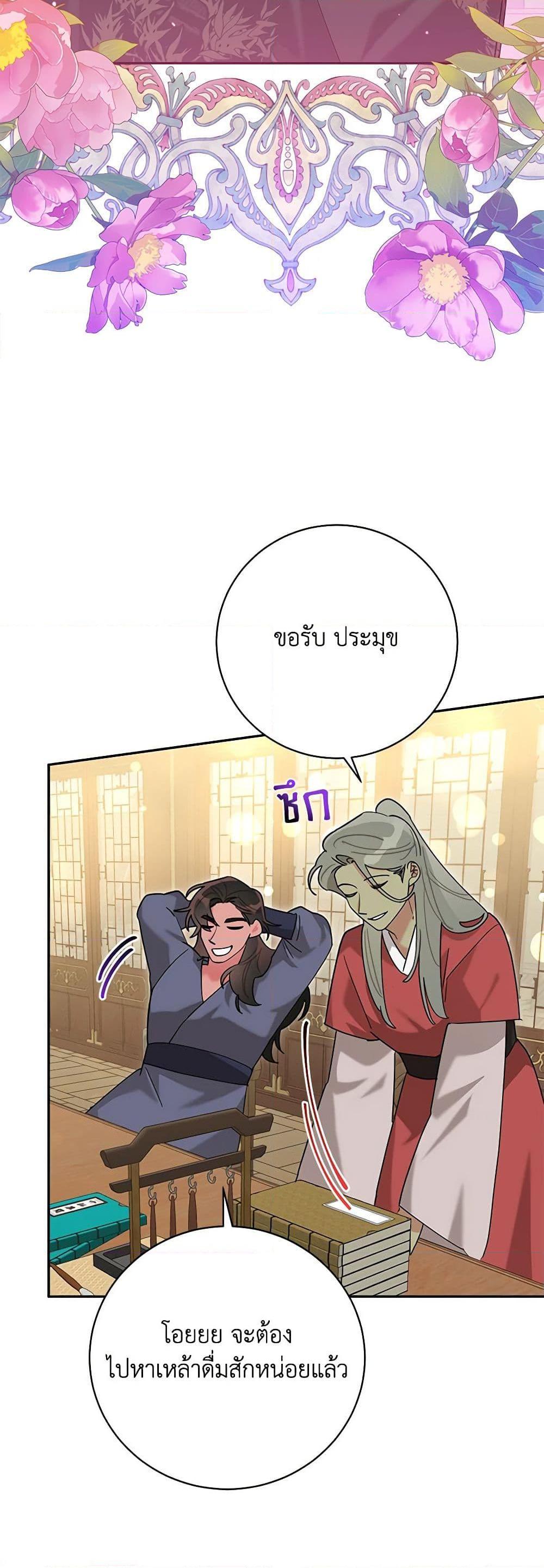 Manga-lc-com อ่านมังงะ อ่านการ์ตูน ออนไลน์ ฟรี Precious Daughter of the Greatest Martial Arts Villain ตอนที่ 1 2 3 4 5 6 7 8 9 10 11 12 13 14 ฟรี ไม่มีโฆษณา Manga-lc - อ่าน มังงะ อ่าน การ์ตูน ออนไลน์ อ่านมังงะ ฟรี