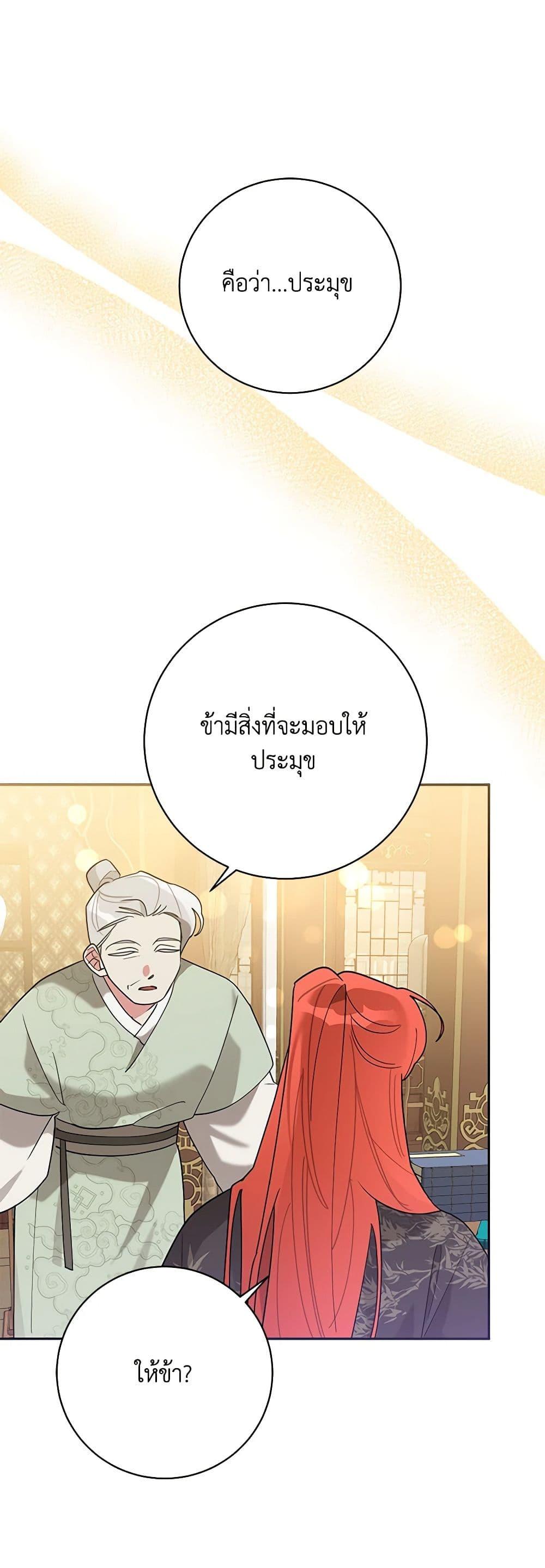 Manga-lc-com อ่านมังงะ อ่านการ์ตูน ออนไลน์ ฟรี Precious Daughter of the Greatest Martial Arts Villain ตอนที่ 1 2 3 4 5 6 7 8 9 10 11 12 13 14 ฟรี ไม่มีโฆษณา Manga-lc - อ่าน มังงะ อ่าน การ์ตูน ออนไลน์ อ่านมังงะ ฟรี