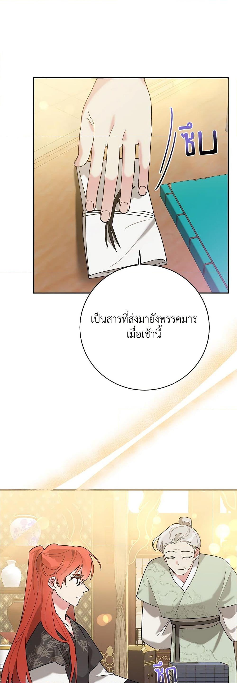 Manga-lc-com อ่านมังงะ อ่านการ์ตูน ออนไลน์ ฟรี Precious Daughter of the Greatest Martial Arts Villain ตอนที่ 1 2 3 4 5 6 7 8 9 10 11 12 13 14 ฟรี ไม่มีโฆษณา Manga-lc - อ่าน มังงะ อ่าน การ์ตูน ออนไลน์ อ่านมังงะ ฟรี