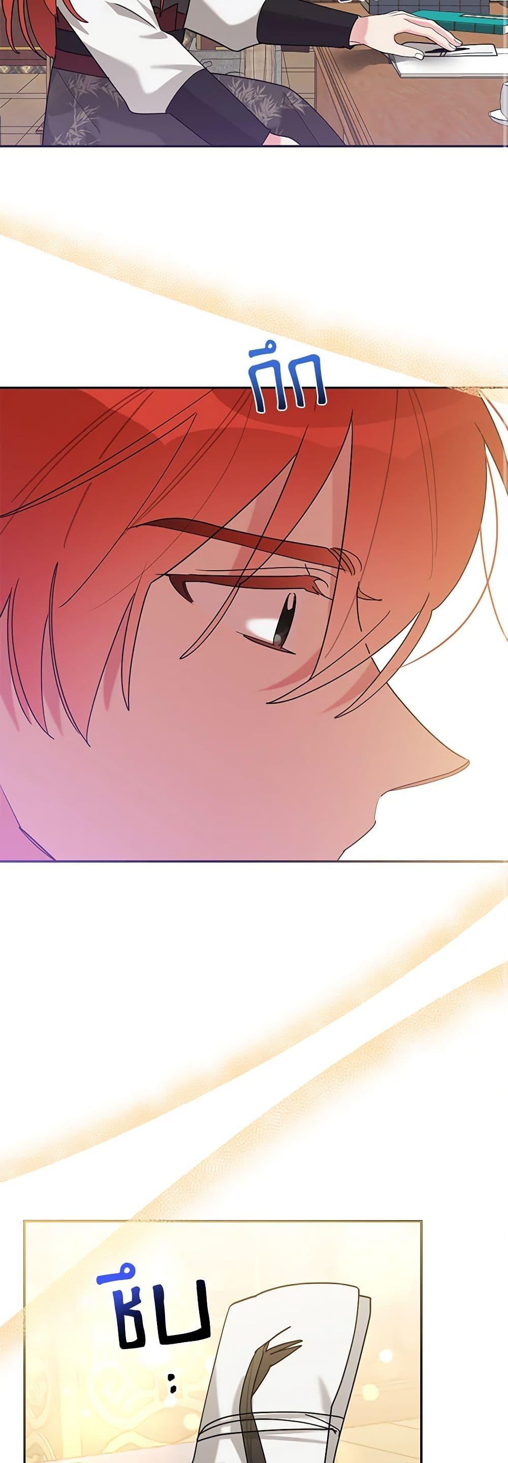 Manga-lc-com อ่านมังงะ อ่านการ์ตูน ออนไลน์ ฟรี Precious Daughter of the Greatest Martial Arts Villain ตอนที่ 1 2 3 4 5 6 7 8 9 10 11 12 13 14 ฟรี ไม่มีโฆษณา Manga-lc - อ่าน มังงะ อ่าน การ์ตูน ออนไลน์ อ่านมังงะ ฟรี
