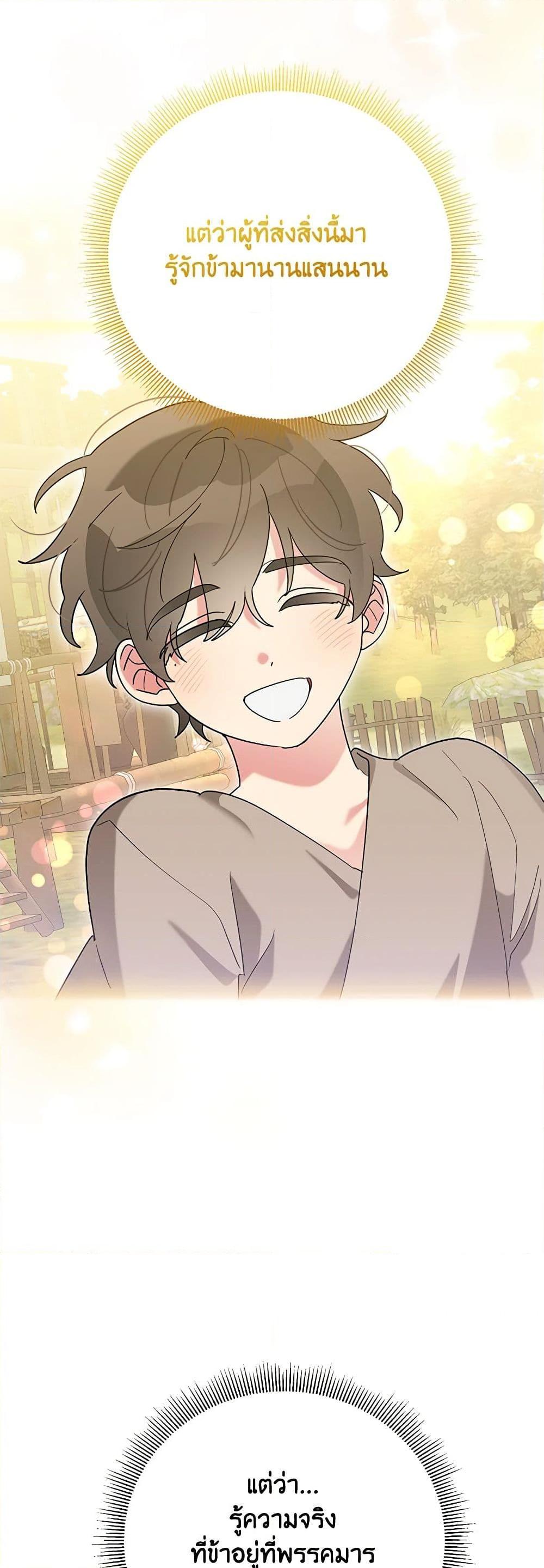 Manga-lc-com อ่านมังงะ อ่านการ์ตูน ออนไลน์ ฟรี Precious Daughter of the Greatest Martial Arts Villain ตอนที่ 1 2 3 4 5 6 7 8 9 10 11 12 13 14 ฟรี ไม่มีโฆษณา Manga-lc - อ่าน มังงะ อ่าน การ์ตูน ออนไลน์ อ่านมังงะ ฟรี