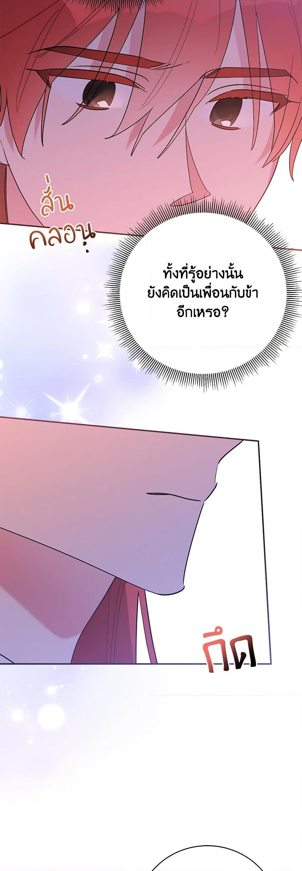 Manga-lc-com อ่านมังงะ อ่านการ์ตูน ออนไลน์ ฟรี Precious Daughter of the Greatest Martial Arts Villain ตอนที่ 1 2 3 4 5 6 7 8 9 10 11 12 13 14 ฟรี ไม่มีโฆษณา Manga-lc - อ่าน มังงะ อ่าน การ์ตูน ออนไลน์ อ่านมังงะ ฟรี