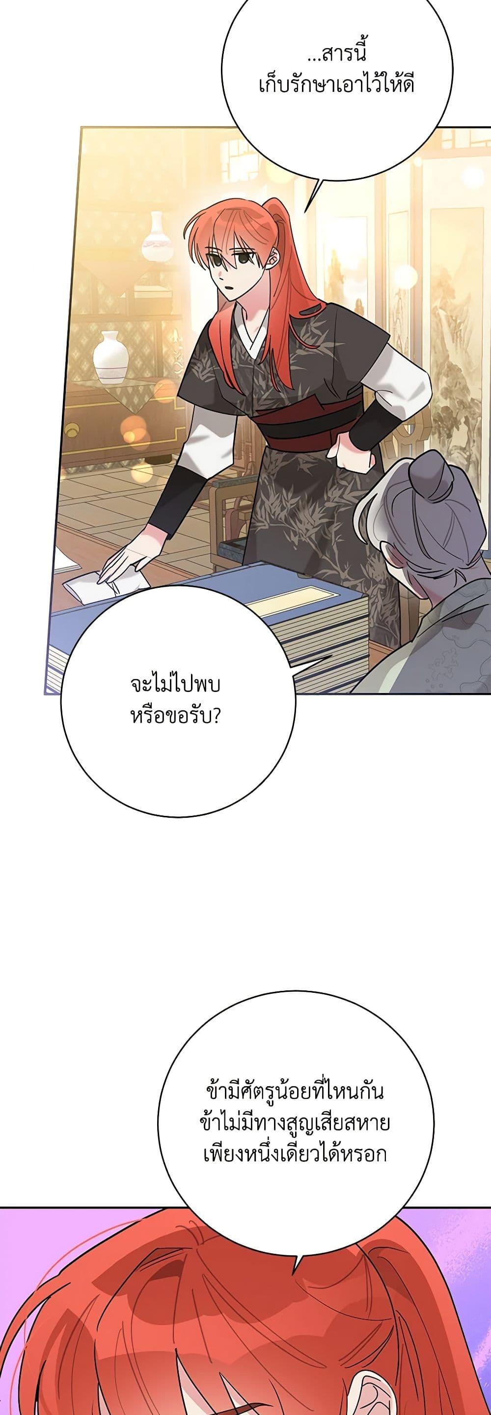 Manga-lc-com อ่านมังงะ อ่านการ์ตูน ออนไลน์ ฟรี Precious Daughter of the Greatest Martial Arts Villain ตอนที่ 1 2 3 4 5 6 7 8 9 10 11 12 13 14 ฟรี ไม่มีโฆษณา Manga-lc - อ่าน มังงะ อ่าน การ์ตูน ออนไลน์ อ่านมังงะ ฟรี