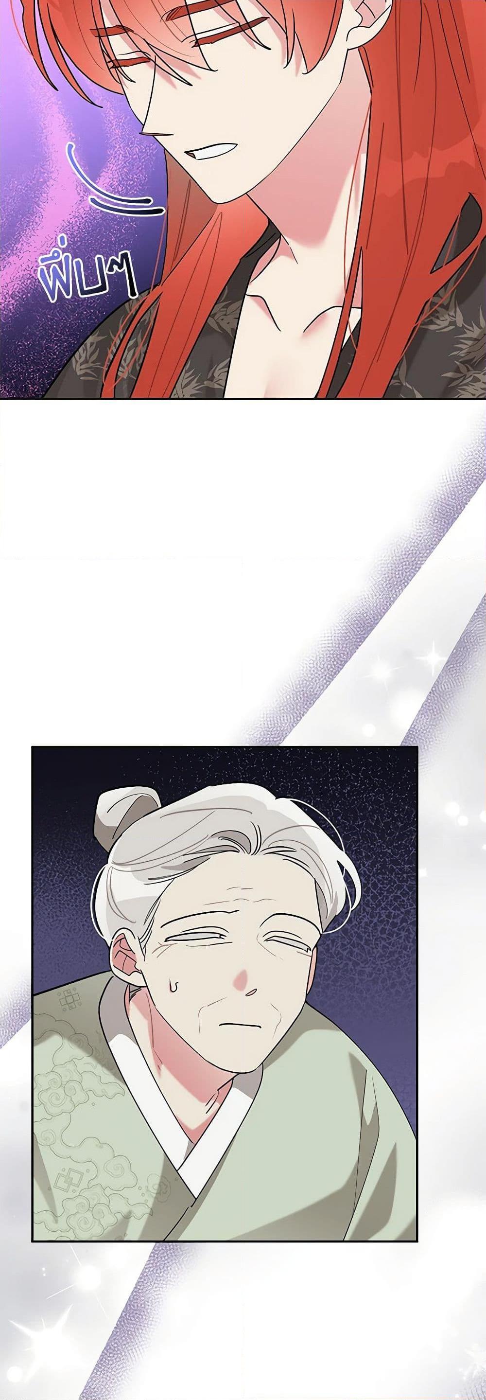 Manga-lc-com อ่านมังงะ อ่านการ์ตูน ออนไลน์ ฟรี Precious Daughter of the Greatest Martial Arts Villain ตอนที่ 1 2 3 4 5 6 7 8 9 10 11 12 13 14 ฟรี ไม่มีโฆษณา Manga-lc - อ่าน มังงะ อ่าน การ์ตูน ออนไลน์ อ่านมังงะ ฟรี