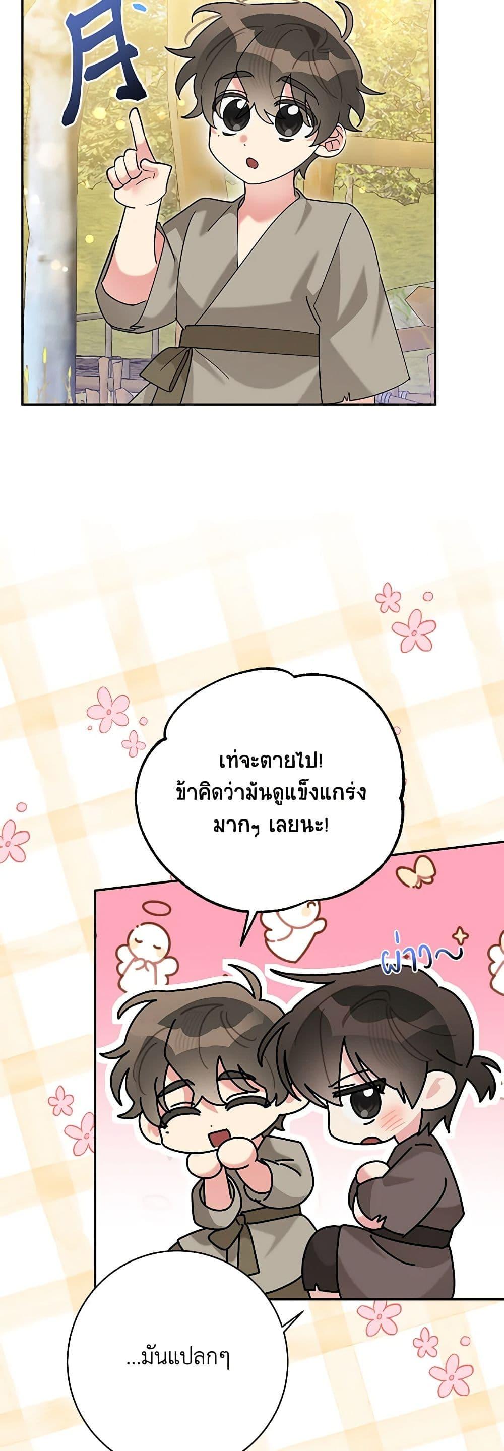 Manga-lc-com อ่านมังงะ อ่านการ์ตูน ออนไลน์ ฟรี Precious Daughter of the Greatest Martial Arts Villain ตอนที่ 1 2 3 4 5 6 7 8 9 10 11 12 13 14 ฟรี ไม่มีโฆษณา Manga-lc - อ่าน มังงะ อ่าน การ์ตูน ออนไลน์ อ่านมังงะ ฟรี