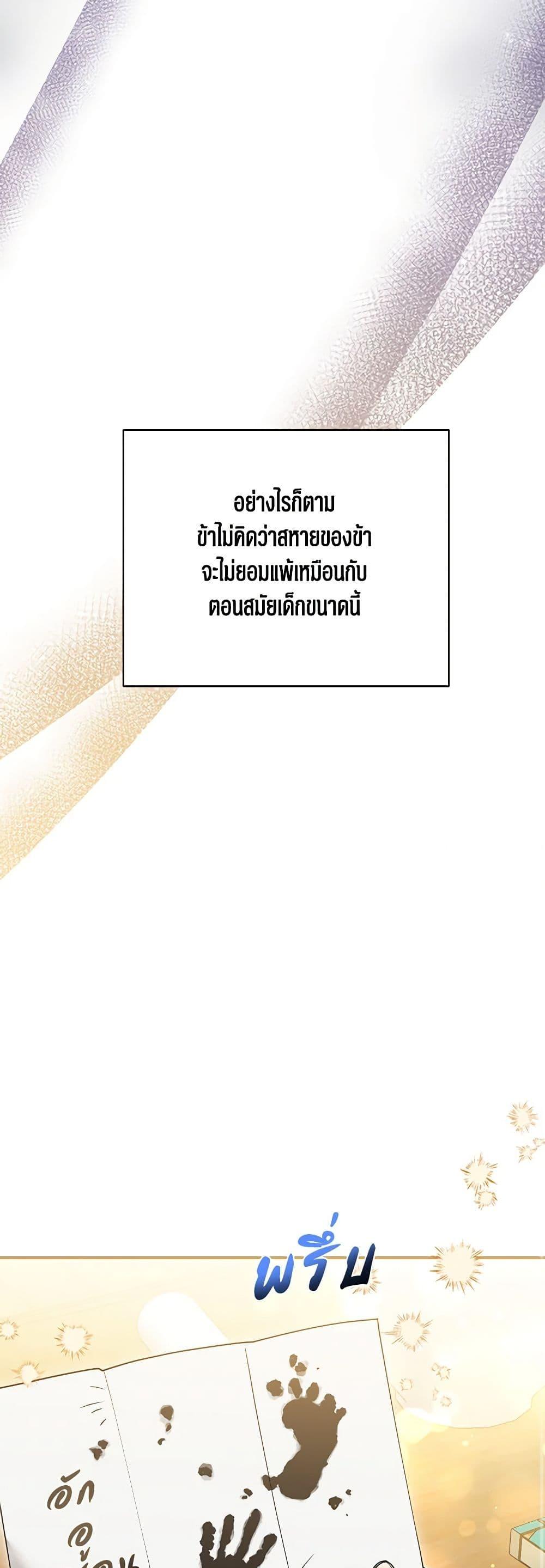 Manga-lc-com อ่านมังงะ อ่านการ์ตูน ออนไลน์ ฟรี Precious Daughter of the Greatest Martial Arts Villain ตอนที่ 1 2 3 4 5 6 7 8 9 10 11 12 13 14 ฟรี ไม่มีโฆษณา Manga-lc - อ่าน มังงะ อ่าน การ์ตูน ออนไลน์ อ่านมังงะ ฟรี