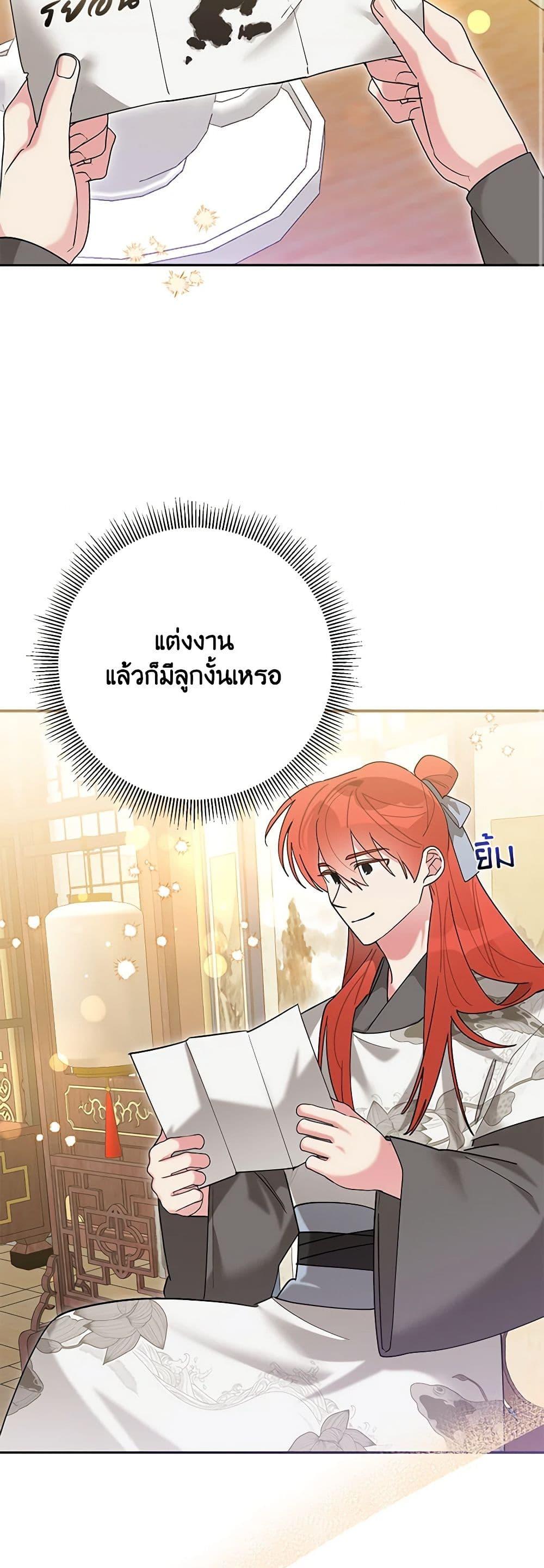 Manga-lc-com อ่านมังงะ อ่านการ์ตูน ออนไลน์ ฟรี Precious Daughter of the Greatest Martial Arts Villain ตอนที่ 1 2 3 4 5 6 7 8 9 10 11 12 13 14 ฟรี ไม่มีโฆษณา Manga-lc - อ่าน มังงะ อ่าน การ์ตูน ออนไลน์ อ่านมังงะ ฟรี