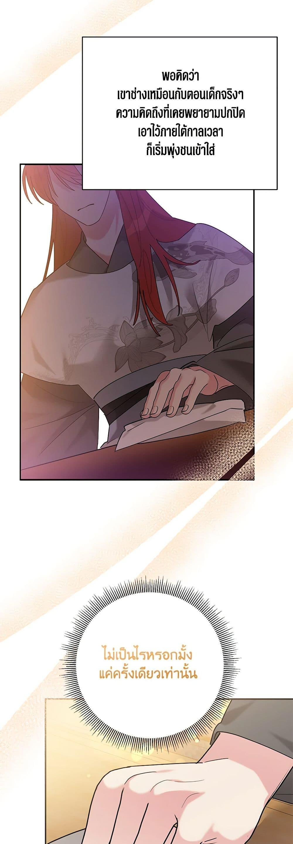 Manga-lc-com อ่านมังงะ อ่านการ์ตูน ออนไลน์ ฟรี Precious Daughter of the Greatest Martial Arts Villain ตอนที่ 1 2 3 4 5 6 7 8 9 10 11 12 13 14 ฟรี ไม่มีโฆษณา Manga-lc - อ่าน มังงะ อ่าน การ์ตูน ออนไลน์ อ่านมังงะ ฟรี