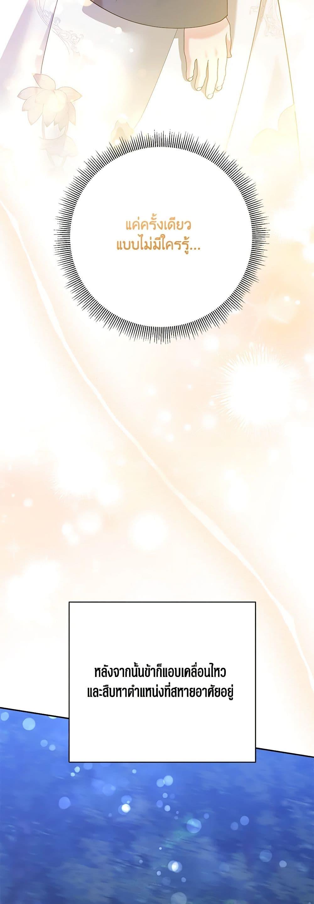 Manga-lc-com อ่านมังงะ อ่านการ์ตูน ออนไลน์ ฟรี Precious Daughter of the Greatest Martial Arts Villain ตอนที่ 1 2 3 4 5 6 7 8 9 10 11 12 13 14 ฟรี ไม่มีโฆษณา Manga-lc - อ่าน มังงะ อ่าน การ์ตูน ออนไลน์ อ่านมังงะ ฟรี