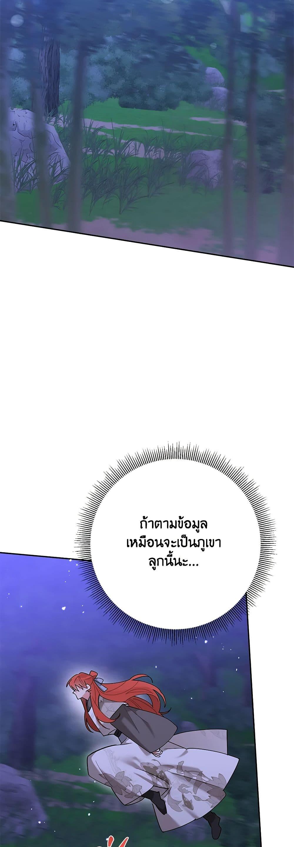 Manga-lc-com อ่านมังงะ อ่านการ์ตูน ออนไลน์ ฟรี Precious Daughter of the Greatest Martial Arts Villain ตอนที่ 1 2 3 4 5 6 7 8 9 10 11 12 13 14 ฟรี ไม่มีโฆษณา Manga-lc - อ่าน มังงะ อ่าน การ์ตูน ออนไลน์ อ่านมังงะ ฟรี