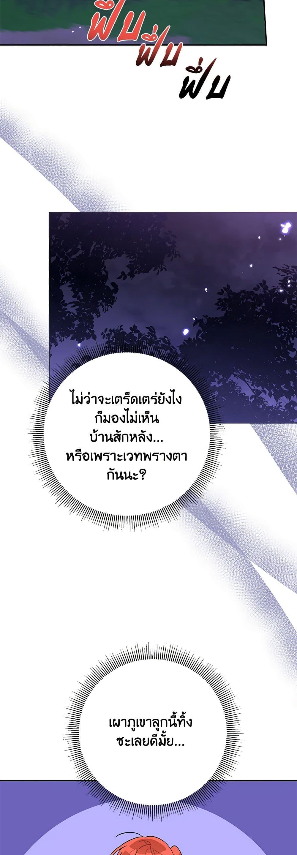 Manga-lc-com อ่านมังงะ อ่านการ์ตูน ออนไลน์ ฟรี Precious Daughter of the Greatest Martial Arts Villain ตอนที่ 1 2 3 4 5 6 7 8 9 10 11 12 13 14 ฟรี ไม่มีโฆษณา Manga-lc - อ่าน มังงะ อ่าน การ์ตูน ออนไลน์ อ่านมังงะ ฟรี