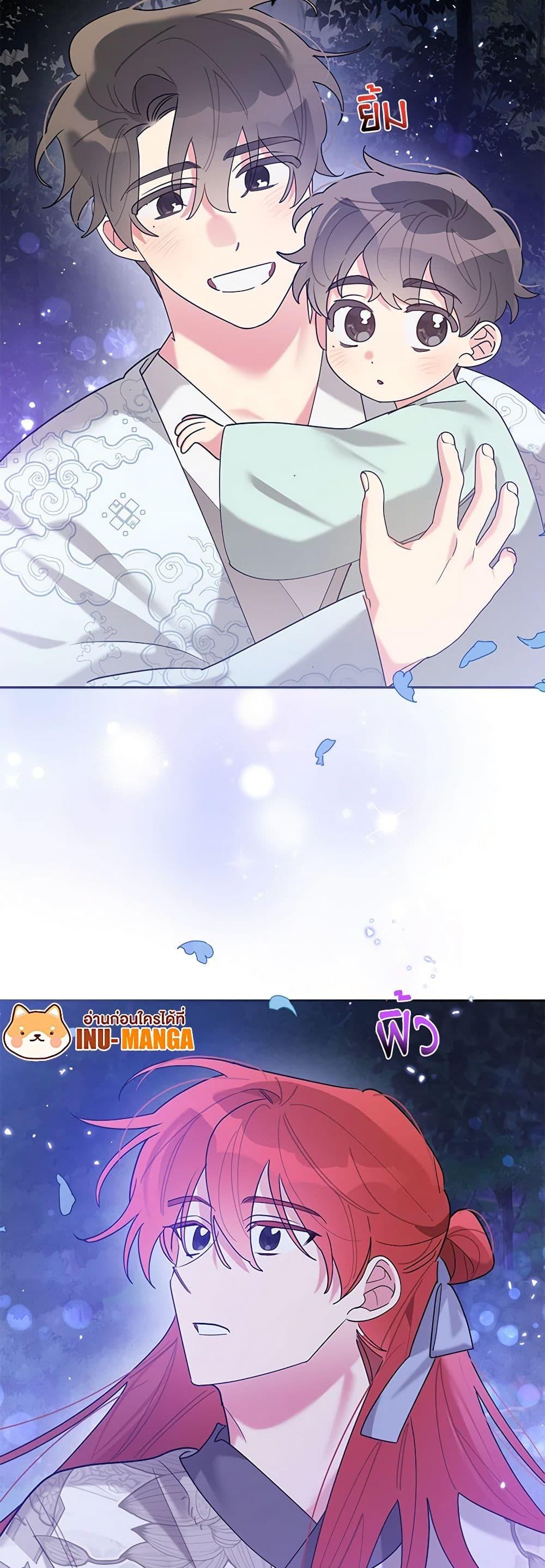 Manga-lc-com อ่านมังงะ อ่านการ์ตูน ออนไลน์ ฟรี Precious Daughter of the Greatest Martial Arts Villain ตอนที่ 1 2 3 4 5 6 7 8 9 10 11 12 13 14 ฟรี ไม่มีโฆษณา Manga-lc - อ่าน มังงะ อ่าน การ์ตูน ออนไลน์ อ่านมังงะ ฟรี