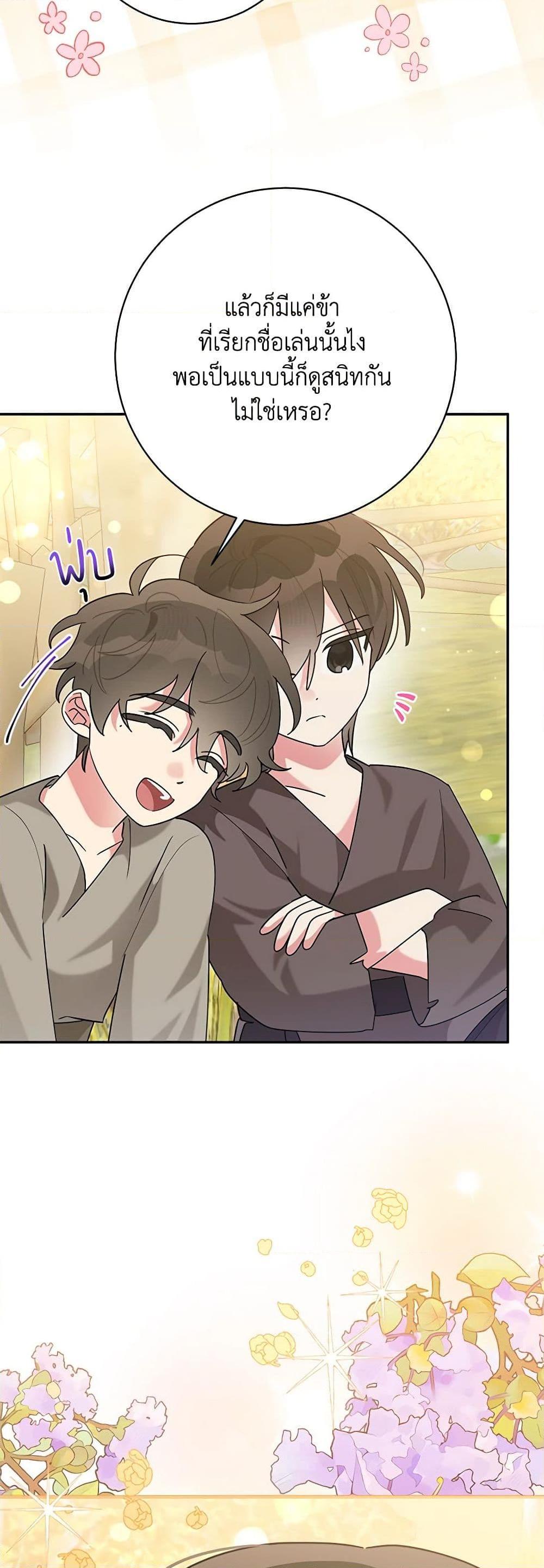 Manga-lc-com อ่านมังงะ อ่านการ์ตูน ออนไลน์ ฟรี Precious Daughter of the Greatest Martial Arts Villain ตอนที่ 1 2 3 4 5 6 7 8 9 10 11 12 13 14 ฟรี ไม่มีโฆษณา Manga-lc - อ่าน มังงะ อ่าน การ์ตูน ออนไลน์ อ่านมังงะ ฟรี