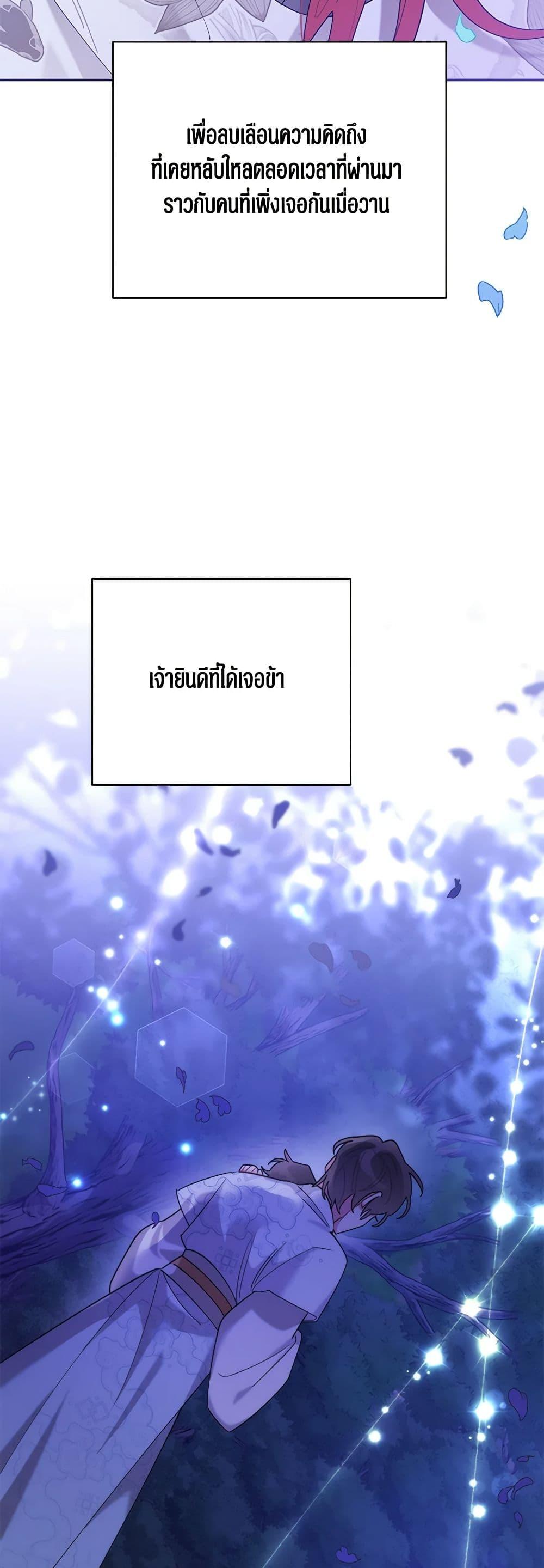 Manga-lc-com อ่านมังงะ อ่านการ์ตูน ออนไลน์ ฟรี Precious Daughter of the Greatest Martial Arts Villain ตอนที่ 1 2 3 4 5 6 7 8 9 10 11 12 13 14 ฟรี ไม่มีโฆษณา Manga-lc - อ่าน มังงะ อ่าน การ์ตูน ออนไลน์ อ่านมังงะ ฟรี