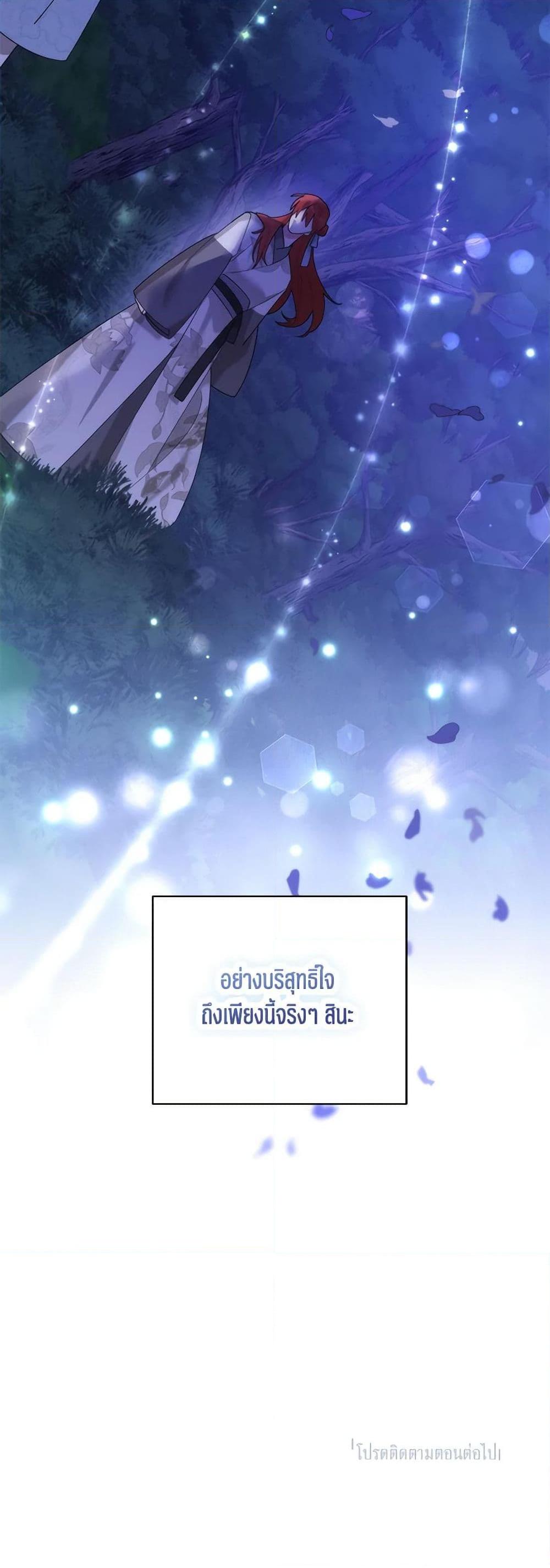 Manga-lc-com อ่านมังงะ อ่านการ์ตูน ออนไลน์ ฟรี Precious Daughter of the Greatest Martial Arts Villain ตอนที่ 1 2 3 4 5 6 7 8 9 10 11 12 13 14 ฟรี ไม่มีโฆษณา Manga-lc - อ่าน มังงะ อ่าน การ์ตูน ออนไลน์ อ่านมังงะ ฟรี