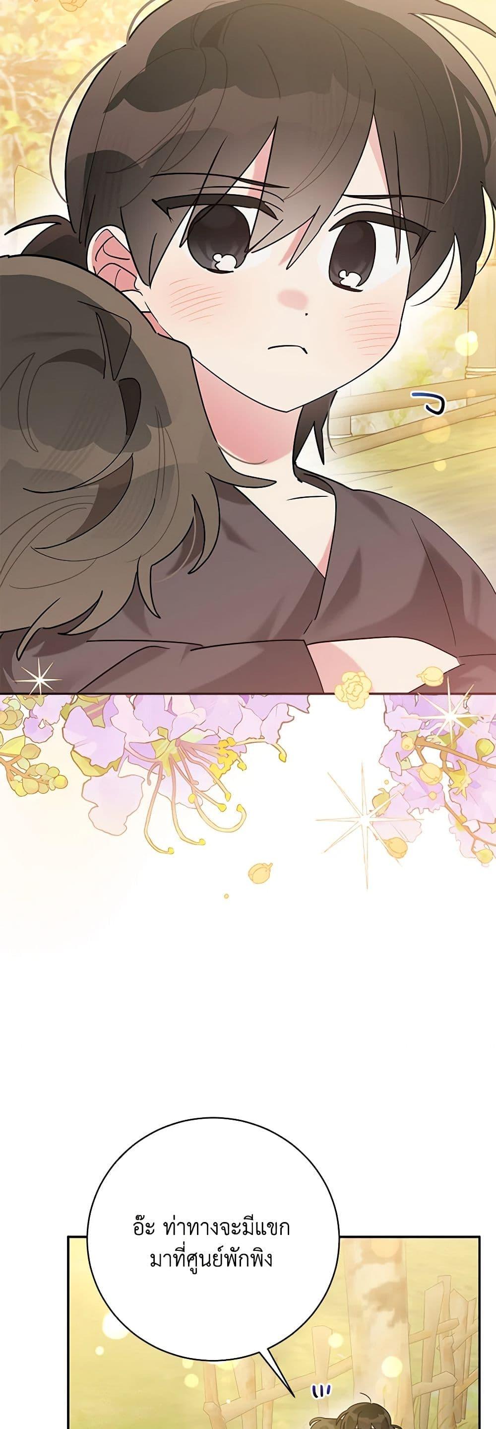 Manga-lc-com อ่านมังงะ อ่านการ์ตูน ออนไลน์ ฟรี Precious Daughter of the Greatest Martial Arts Villain ตอนที่ 1 2 3 4 5 6 7 8 9 10 11 12 13 14 ฟรี ไม่มีโฆษณา Manga-lc - อ่าน มังงะ อ่าน การ์ตูน ออนไลน์ อ่านมังงะ ฟรี