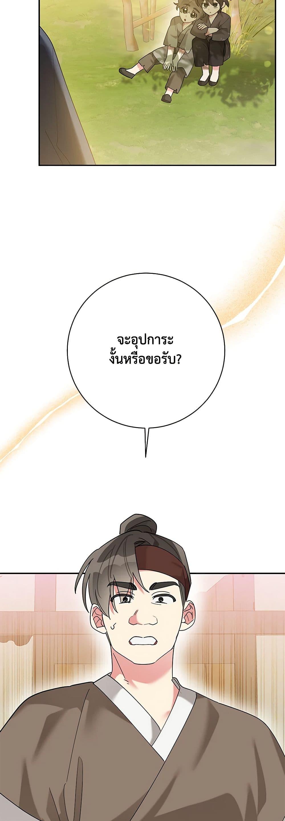 Manga-lc-com อ่านมังงะ อ่านการ์ตูน ออนไลน์ ฟรี Precious Daughter of the Greatest Martial Arts Villain ตอนที่ 1 2 3 4 5 6 7 8 9 10 11 12 13 14 ฟรี ไม่มีโฆษณา Manga-lc - อ่าน มังงะ อ่าน การ์ตูน ออนไลน์ อ่านมังงะ ฟรี