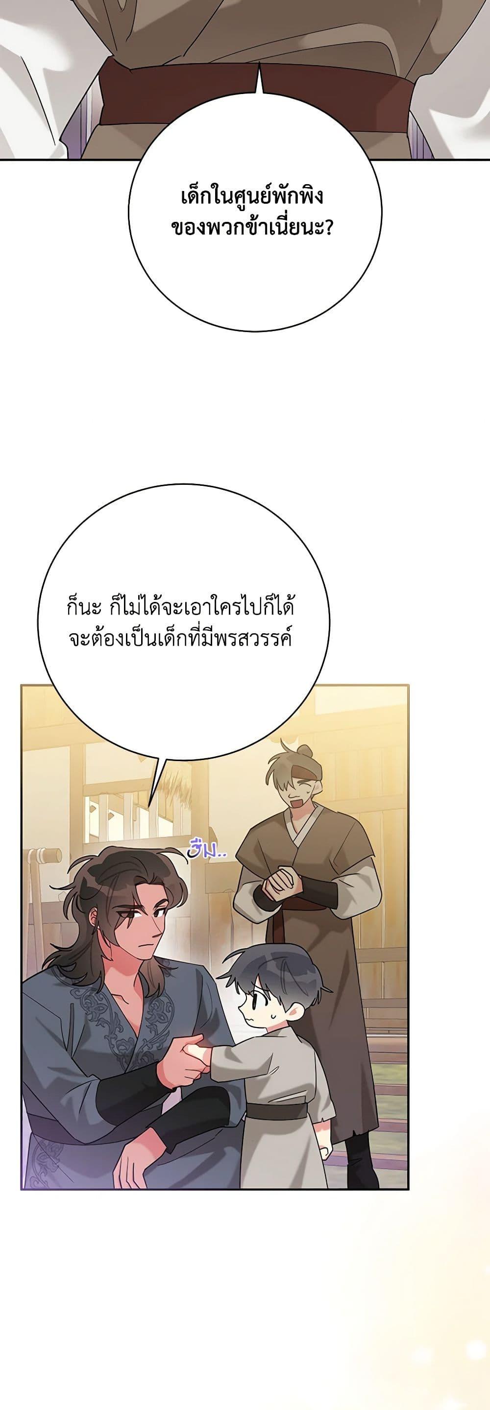 Manga-lc-com อ่านมังงะ อ่านการ์ตูน ออนไลน์ ฟรี Precious Daughter of the Greatest Martial Arts Villain ตอนที่ 1 2 3 4 5 6 7 8 9 10 11 12 13 14 ฟรี ไม่มีโฆษณา Manga-lc - อ่าน มังงะ อ่าน การ์ตูน ออนไลน์ อ่านมังงะ ฟรี
