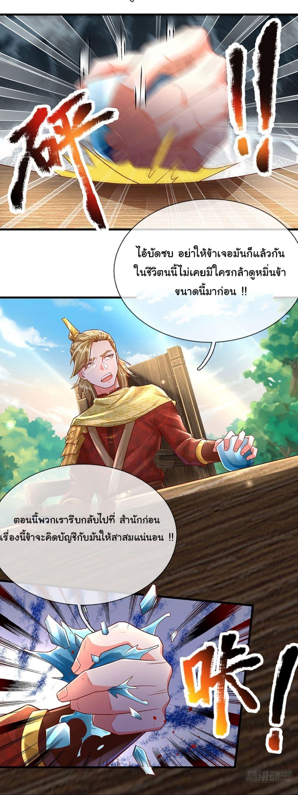 Manga-lc-com อ่านมังงะ อ่านการ์ตูน ออนไลน์ ฟรี Immortal Cultivation With Pills Paid by Cash Will Only Lead to Immortality ตอนที่ 1 2 3 4 5 6 7 8 9 10 11 12 13 14 ฟรี ไม่มีโฆษณา Manga-lc - อ่าน มังงะ อ่าน การ์ตูน ออนไลน์ อ่านมังงะ ฟรี