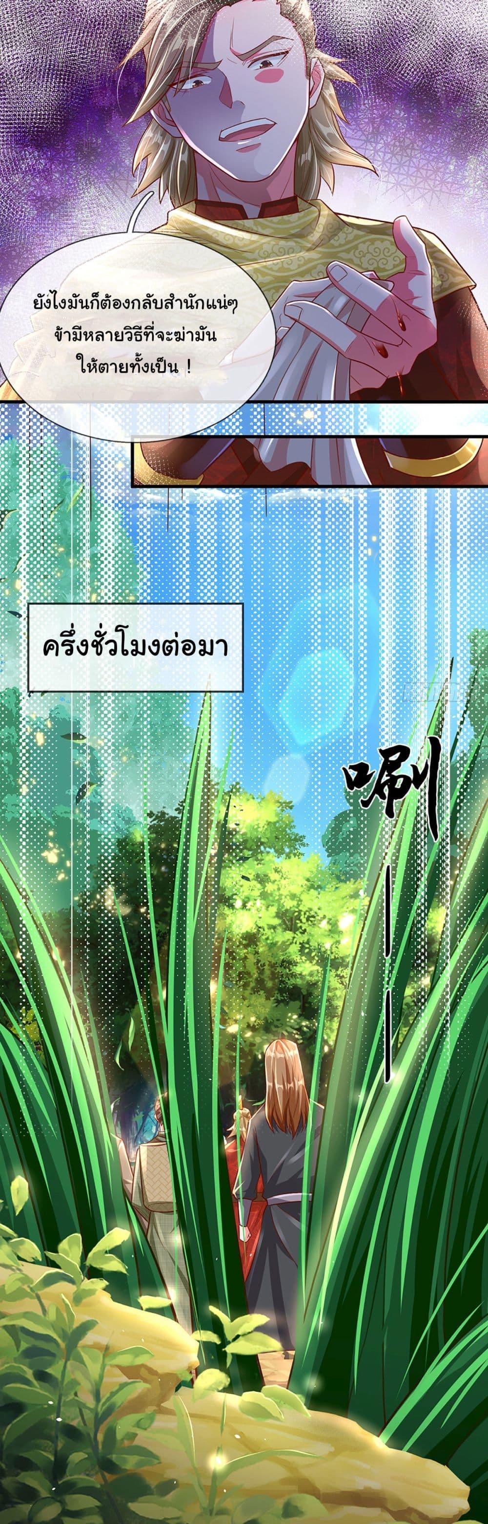 Manga-lc-com อ่านมังงะ อ่านการ์ตูน ออนไลน์ ฟรี Immortal Cultivation With Pills Paid by Cash Will Only Lead to Immortality ตอนที่ 1 2 3 4 5 6 7 8 9 10 11 12 13 14 ฟรี ไม่มีโฆษณา Manga-lc - อ่าน มังงะ อ่าน การ์ตูน ออนไลน์ อ่านมังงะ ฟรี