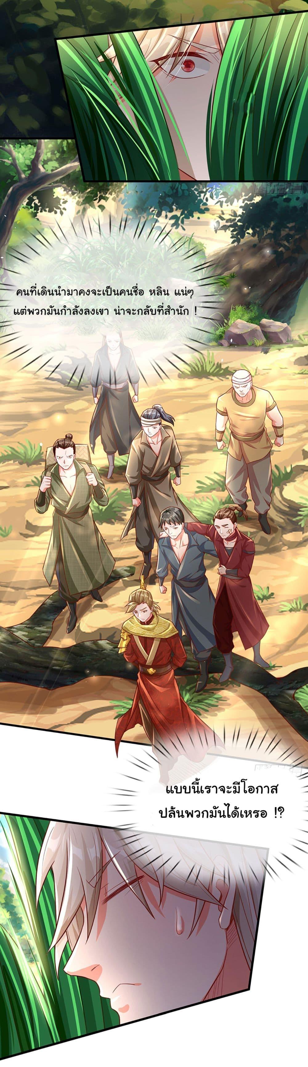 Manga-lc-com อ่านมังงะ อ่านการ์ตูน ออนไลน์ ฟรี Immortal Cultivation With Pills Paid by Cash Will Only Lead to Immortality ตอนที่ 1 2 3 4 5 6 7 8 9 10 11 12 13 14 ฟรี ไม่มีโฆษณา Manga-lc - อ่าน มังงะ อ่าน การ์ตูน ออนไลน์ อ่านมังงะ ฟรี