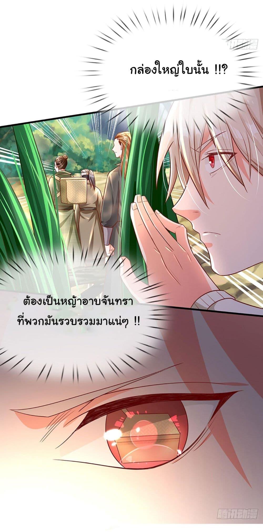 Manga-lc-com อ่านมังงะ อ่านการ์ตูน ออนไลน์ ฟรี Immortal Cultivation With Pills Paid by Cash Will Only Lead to Immortality ตอนที่ 1 2 3 4 5 6 7 8 9 10 11 12 13 14 ฟรี ไม่มีโฆษณา Manga-lc - อ่าน มังงะ อ่าน การ์ตูน ออนไลน์ อ่านมังงะ ฟรี