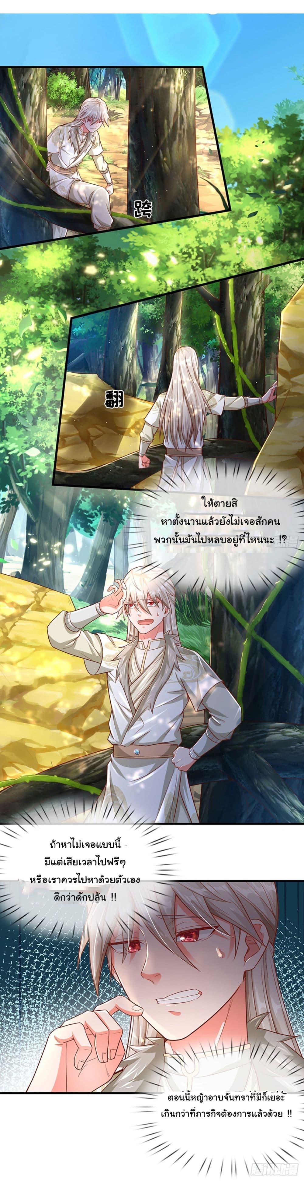 Manga-lc-com อ่านมังงะ อ่านการ์ตูน ออนไลน์ ฟรี Immortal Cultivation With Pills Paid by Cash Will Only Lead to Immortality ตอนที่ 1 2 3 4 5 6 7 8 9 10 11 12 13 14 ฟรี ไม่มีโฆษณา Manga-lc - อ่าน มังงะ อ่าน การ์ตูน ออนไลน์ อ่านมังงะ ฟรี