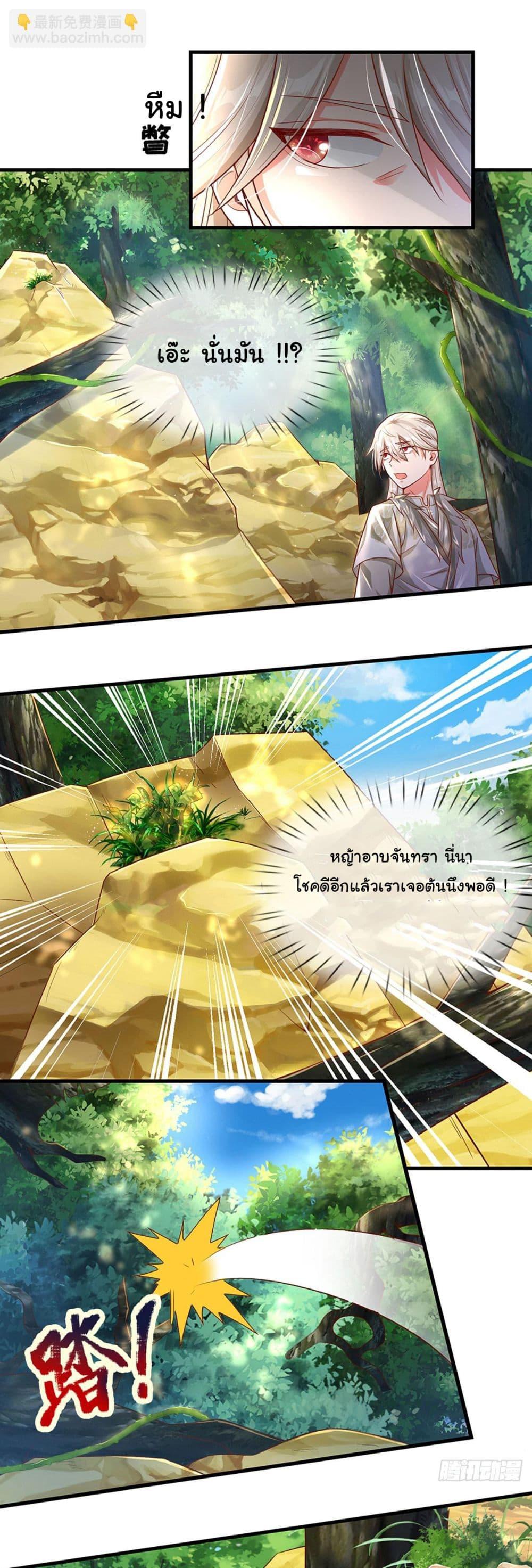 Manga-lc-com อ่านมังงะ อ่านการ์ตูน ออนไลน์ ฟรี Immortal Cultivation With Pills Paid by Cash Will Only Lead to Immortality ตอนที่ 1 2 3 4 5 6 7 8 9 10 11 12 13 14 ฟรี ไม่มีโฆษณา Manga-lc - อ่าน มังงะ อ่าน การ์ตูน ออนไลน์ อ่านมังงะ ฟรี