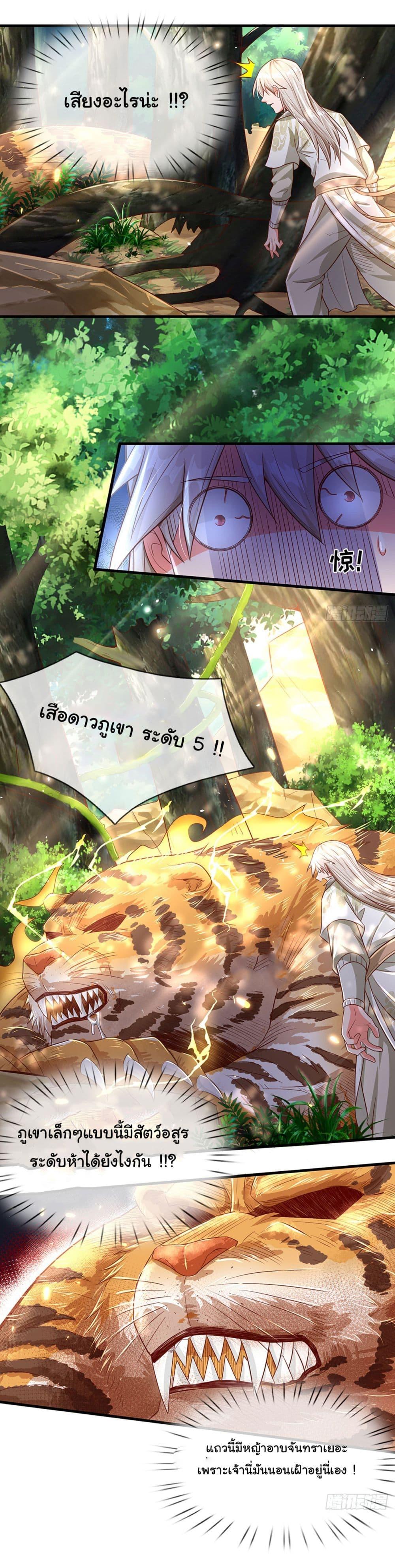 Manga-lc-com อ่านมังงะ อ่านการ์ตูน ออนไลน์ ฟรี Immortal Cultivation With Pills Paid by Cash Will Only Lead to Immortality ตอนที่ 1 2 3 4 5 6 7 8 9 10 11 12 13 14 ฟรี ไม่มีโฆษณา Manga-lc - อ่าน มังงะ อ่าน การ์ตูน ออนไลน์ อ่านมังงะ ฟรี