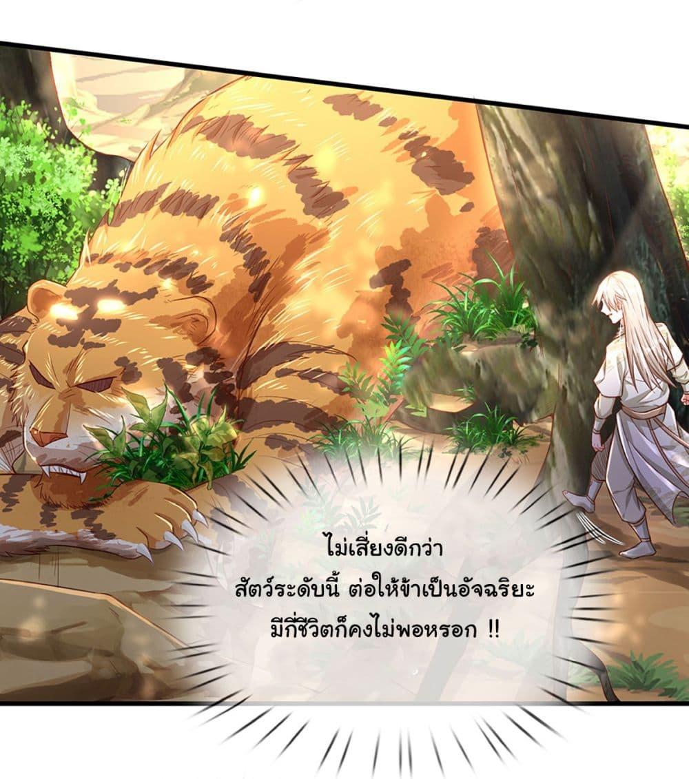 Manga-lc-com อ่านมังงะ อ่านการ์ตูน ออนไลน์ ฟรี Immortal Cultivation With Pills Paid by Cash Will Only Lead to Immortality ตอนที่ 1 2 3 4 5 6 7 8 9 10 11 12 13 14 ฟรี ไม่มีโฆษณา Manga-lc - อ่าน มังงะ อ่าน การ์ตูน ออนไลน์ อ่านมังงะ ฟรี