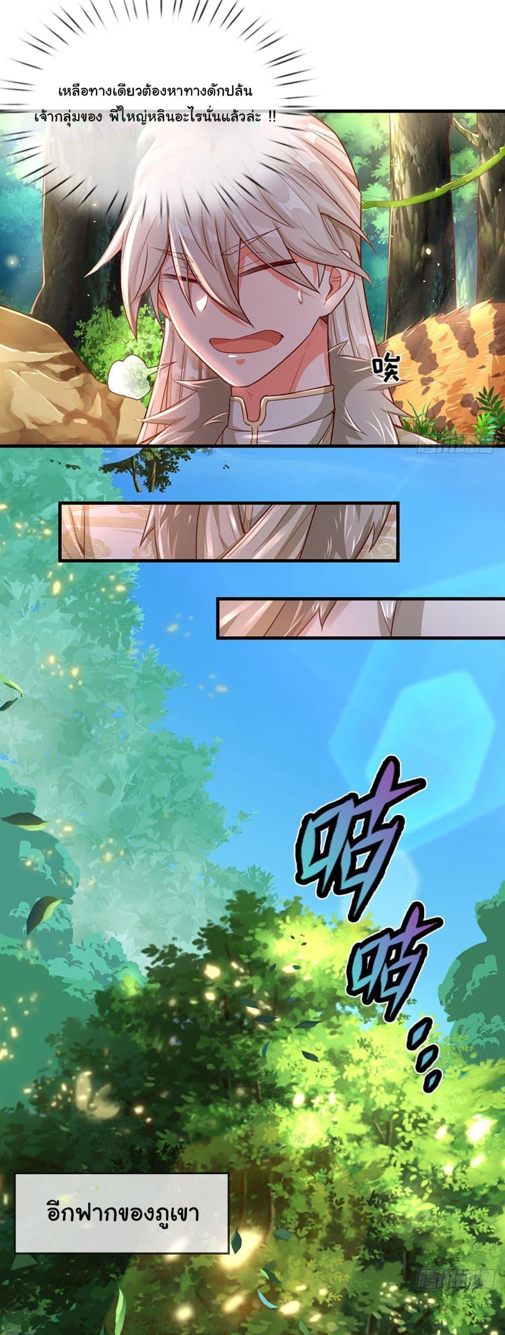 Manga-lc-com อ่านมังงะ อ่านการ์ตูน ออนไลน์ ฟรี Immortal Cultivation With Pills Paid by Cash Will Only Lead to Immortality ตอนที่ 1 2 3 4 5 6 7 8 9 10 11 12 13 14 ฟรี ไม่มีโฆษณา Manga-lc - อ่าน มังงะ อ่าน การ์ตูน ออนไลน์ อ่านมังงะ ฟรี