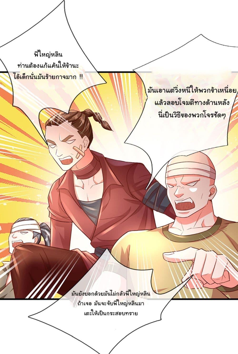Manga-lc-com อ่านมังงะ อ่านการ์ตูน ออนไลน์ ฟรี Immortal Cultivation With Pills Paid by Cash Will Only Lead to Immortality ตอนที่ 1 2 3 4 5 6 7 8 9 10 11 12 13 14 ฟรี ไม่มีโฆษณา Manga-lc - อ่าน มังงะ อ่าน การ์ตูน ออนไลน์ อ่านมังงะ ฟรี