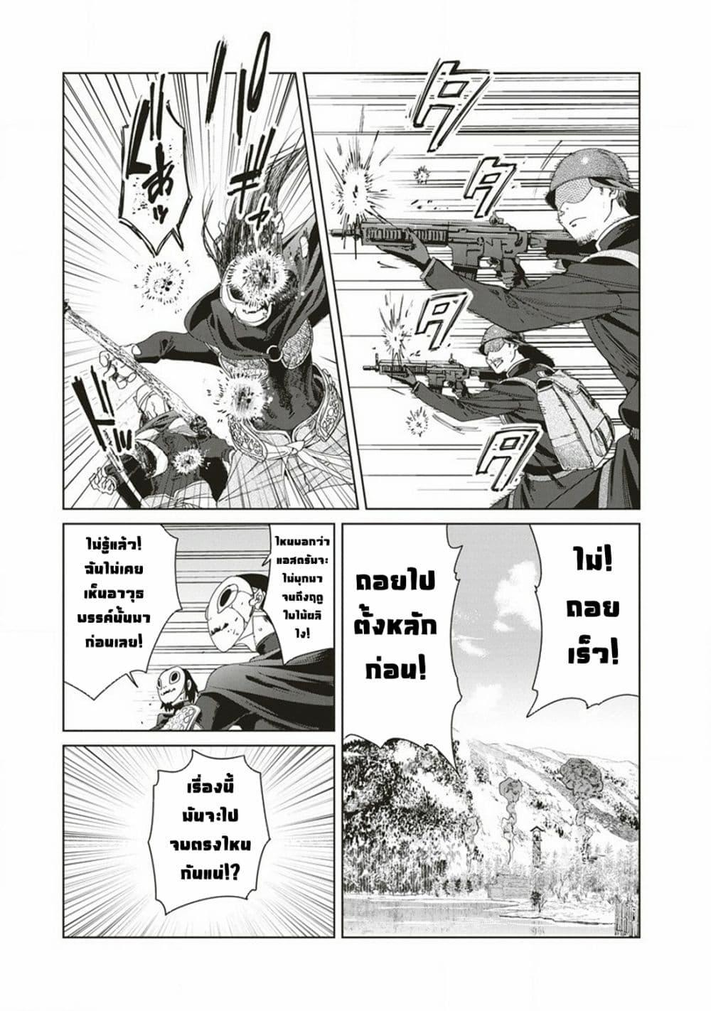 Manga-lc-com อ่านมังงะ อ่านการ์ตูน ออนไลน์ ฟรี Ijin Tensei – Gokoku Warfare ตอนที่ 1 2 3 4 5 6 7 8 9 10 11 12 13 14 ฟรี ไม่มีโฆษณา Manga-lc - อ่าน มังงะ อ่าน การ์ตูน ออนไลน์ อ่านมังงะ ฟรี