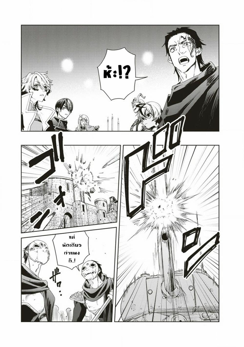 Manga-lc-com อ่านมังงะ อ่านการ์ตูน ออนไลน์ ฟรี Ijin Tensei – Gokoku Warfare ตอนที่ 1 2 3 4 5 6 7 8 9 10 11 12 13 14 ฟรี ไม่มีโฆษณา Manga-lc - อ่าน มังงะ อ่าน การ์ตูน ออนไลน์ อ่านมังงะ ฟรี