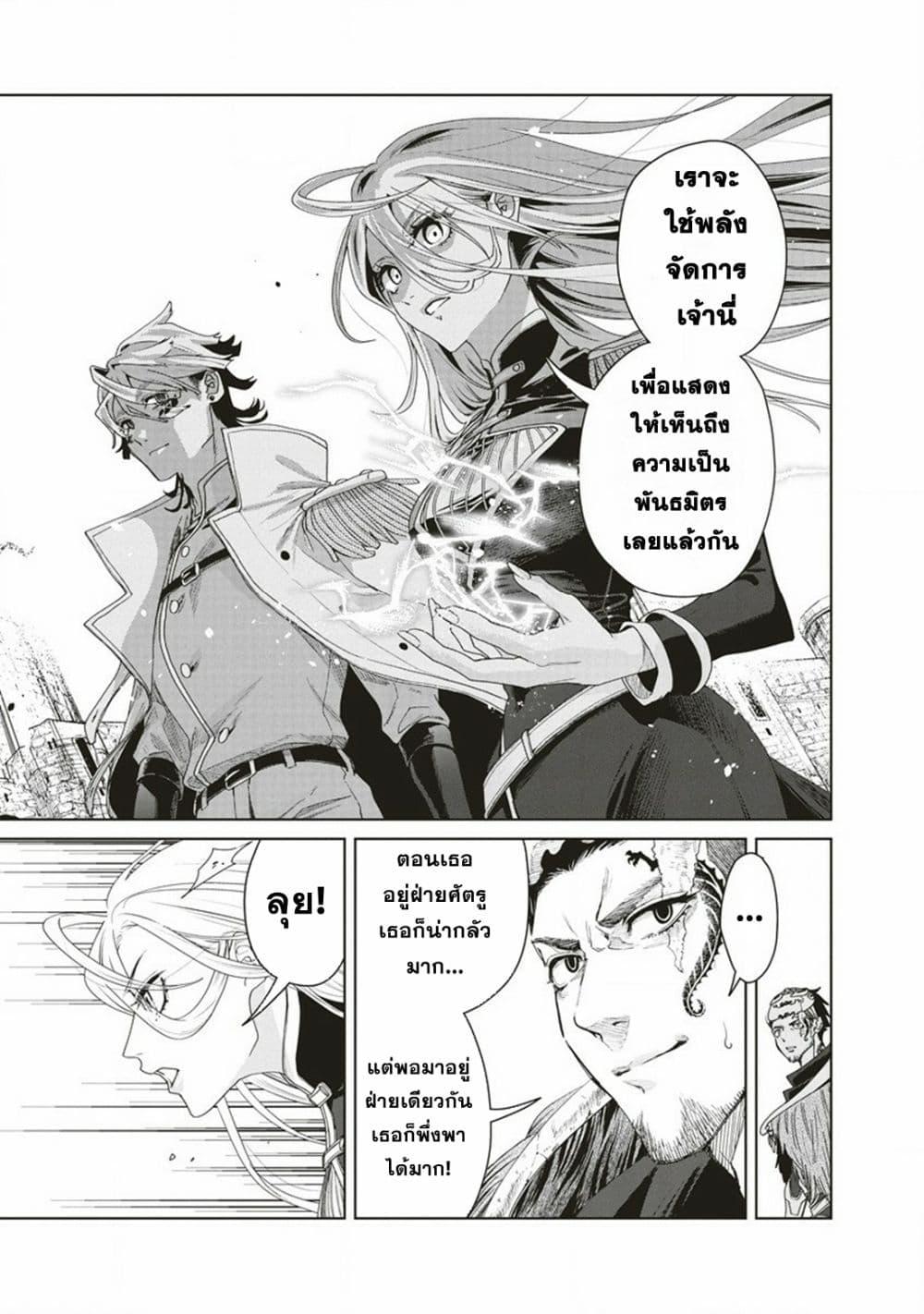 Manga-lc-com อ่านมังงะ อ่านการ์ตูน ออนไลน์ ฟรี Ijin Tensei – Gokoku Warfare ตอนที่ 1 2 3 4 5 6 7 8 9 10 11 12 13 14 ฟรี ไม่มีโฆษณา Manga-lc - อ่าน มังงะ อ่าน การ์ตูน ออนไลน์ อ่านมังงะ ฟรี