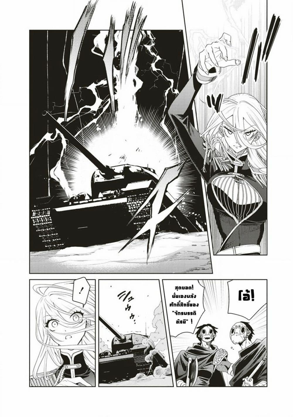 Manga-lc-com อ่านมังงะ อ่านการ์ตูน ออนไลน์ ฟรี Ijin Tensei – Gokoku Warfare ตอนที่ 1 2 3 4 5 6 7 8 9 10 11 12 13 14 ฟรี ไม่มีโฆษณา Manga-lc - อ่าน มังงะ อ่าน การ์ตูน ออนไลน์ อ่านมังงะ ฟรี