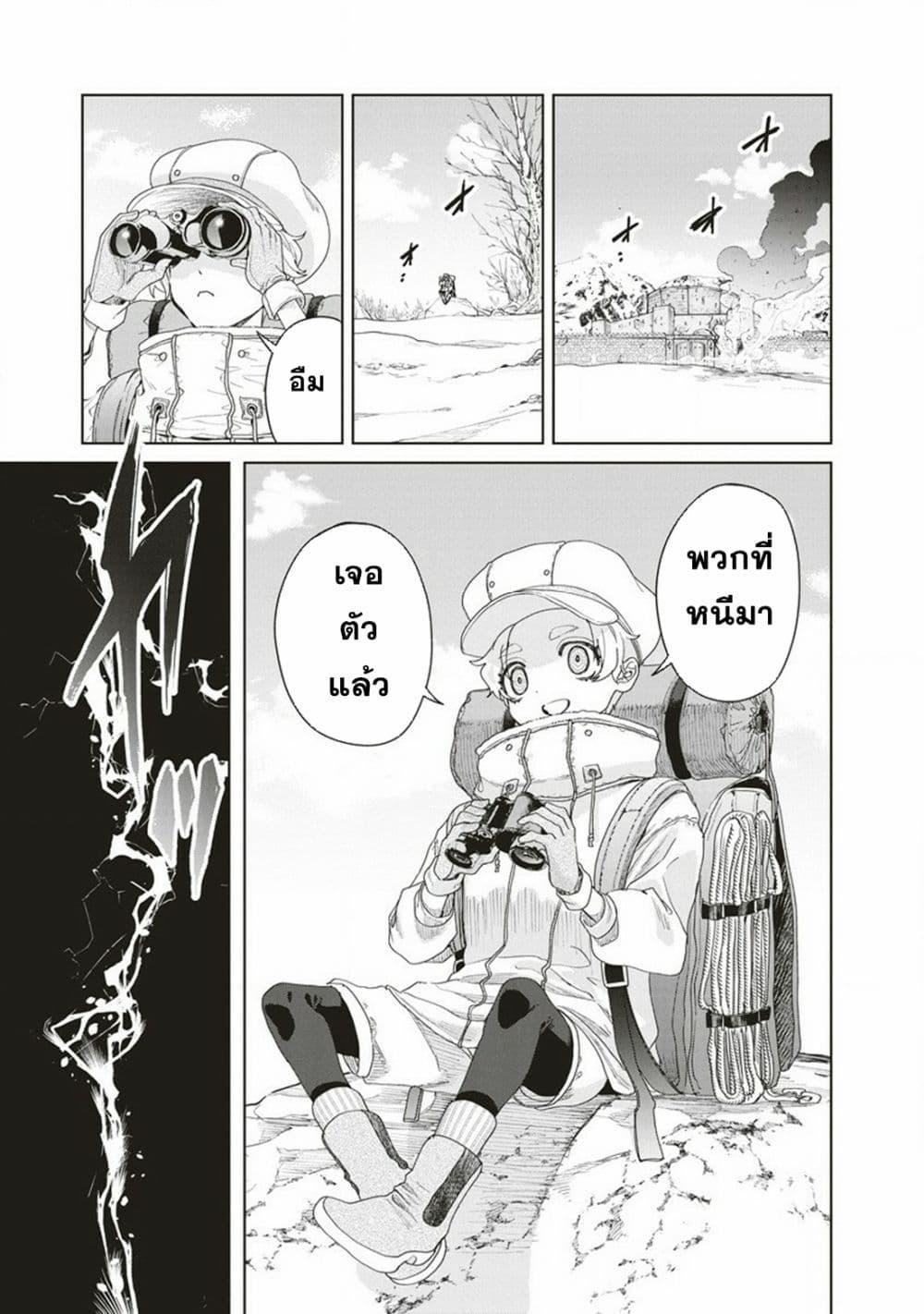 Manga-lc-com อ่านมังงะ อ่านการ์ตูน ออนไลน์ ฟรี Ijin Tensei – Gokoku Warfare ตอนที่ 1 2 3 4 5 6 7 8 9 10 11 12 13 14 ฟรี ไม่มีโฆษณา Manga-lc - อ่าน มังงะ อ่าน การ์ตูน ออนไลน์ อ่านมังงะ ฟรี