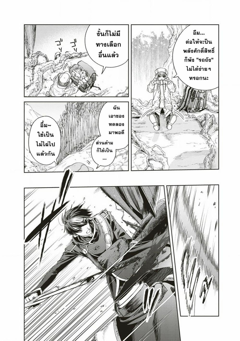 Manga-lc-com อ่านมังงะ อ่านการ์ตูน ออนไลน์ ฟรี Ijin Tensei – Gokoku Warfare ตอนที่ 1 2 3 4 5 6 7 8 9 10 11 12 13 14 ฟรี ไม่มีโฆษณา Manga-lc - อ่าน มังงะ อ่าน การ์ตูน ออนไลน์ อ่านมังงะ ฟรี