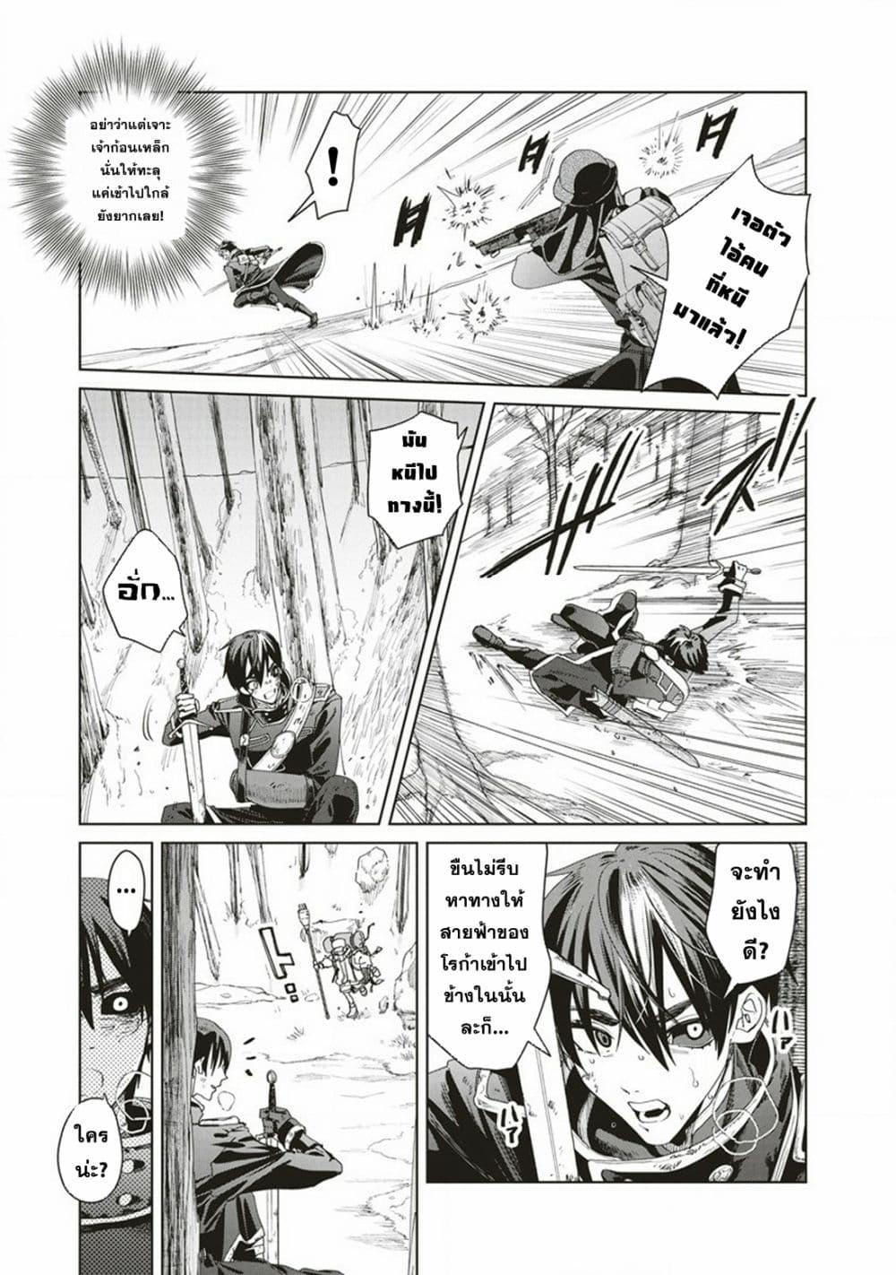 Manga-lc-com อ่านมังงะ อ่านการ์ตูน ออนไลน์ ฟรี Ijin Tensei – Gokoku Warfare ตอนที่ 1 2 3 4 5 6 7 8 9 10 11 12 13 14 ฟรี ไม่มีโฆษณา Manga-lc - อ่าน มังงะ อ่าน การ์ตูน ออนไลน์ อ่านมังงะ ฟรี