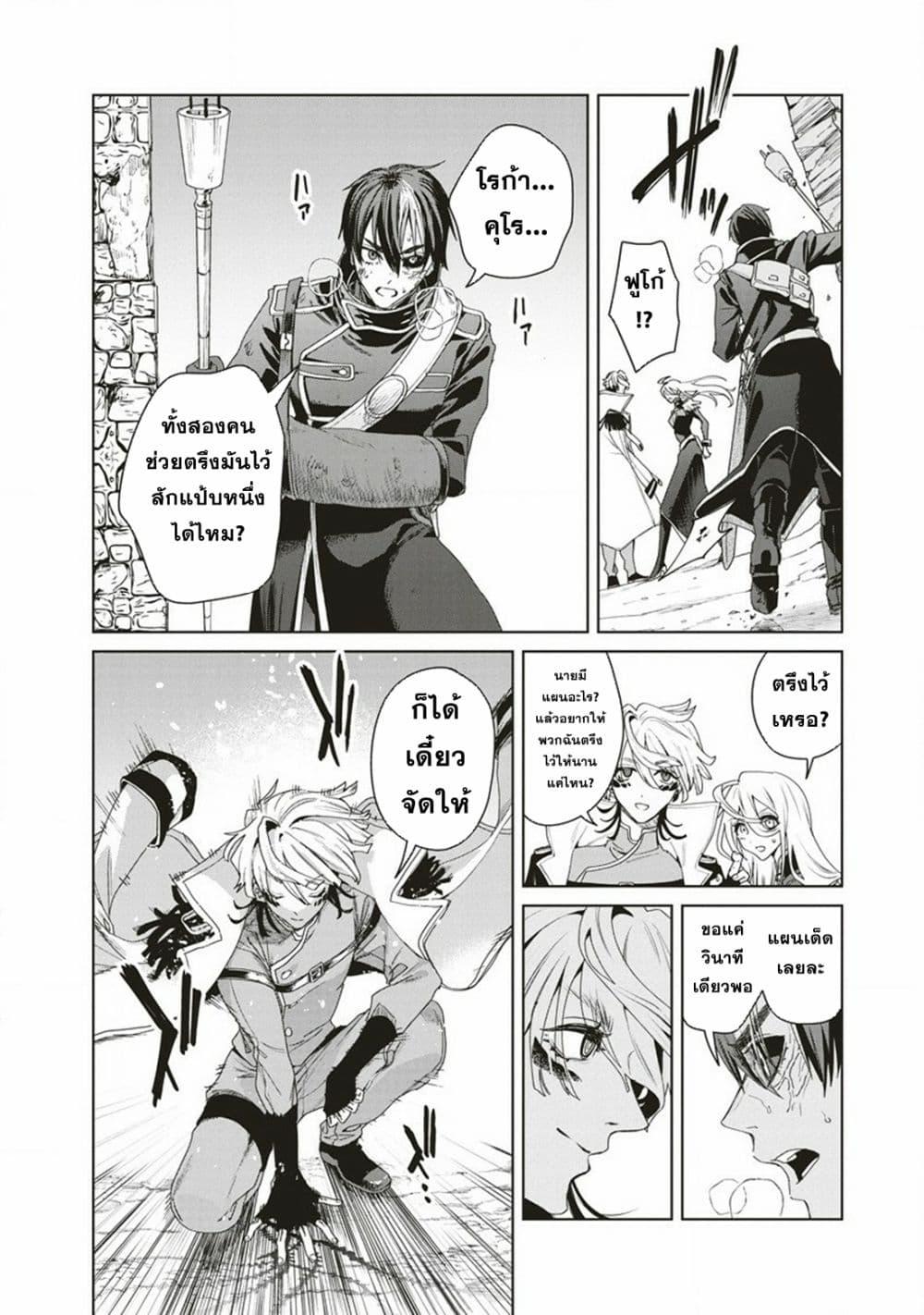 Manga-lc-com อ่านมังงะ อ่านการ์ตูน ออนไลน์ ฟรี Ijin Tensei – Gokoku Warfare ตอนที่ 1 2 3 4 5 6 7 8 9 10 11 12 13 14 ฟรี ไม่มีโฆษณา Manga-lc - อ่าน มังงะ อ่าน การ์ตูน ออนไลน์ อ่านมังงะ ฟรี