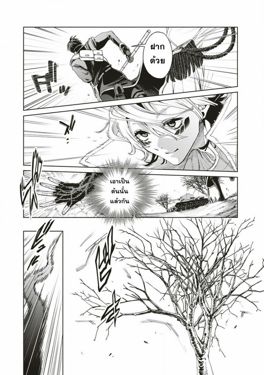 Manga-lc-com อ่านมังงะ อ่านการ์ตูน ออนไลน์ ฟรี Ijin Tensei – Gokoku Warfare ตอนที่ 1 2 3 4 5 6 7 8 9 10 11 12 13 14 ฟรี ไม่มีโฆษณา Manga-lc - อ่าน มังงะ อ่าน การ์ตูน ออนไลน์ อ่านมังงะ ฟรี