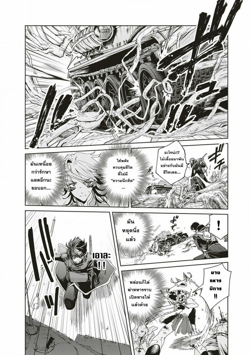 Manga-lc-com อ่านมังงะ อ่านการ์ตูน ออนไลน์ ฟรี Ijin Tensei – Gokoku Warfare ตอนที่ 1 2 3 4 5 6 7 8 9 10 11 12 13 14 ฟรี ไม่มีโฆษณา Manga-lc - อ่าน มังงะ อ่าน การ์ตูน ออนไลน์ อ่านมังงะ ฟรี