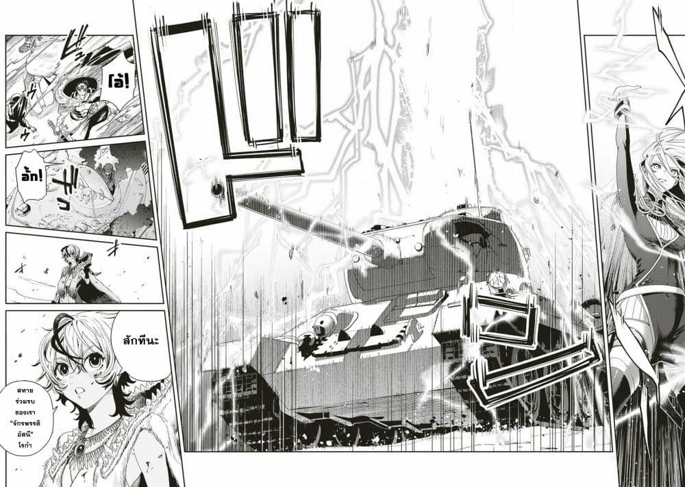 Manga-lc-com อ่านมังงะ อ่านการ์ตูน ออนไลน์ ฟรี Ijin Tensei – Gokoku Warfare ตอนที่ 1 2 3 4 5 6 7 8 9 10 11 12 13 14 ฟรี ไม่มีโฆษณา Manga-lc - อ่าน มังงะ อ่าน การ์ตูน ออนไลน์ อ่านมังงะ ฟรี