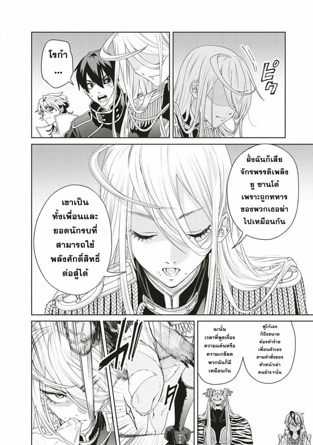 Manga-lc-com อ่านมังงะ อ่านการ์ตูน ออนไลน์ ฟรี Ijin Tensei – Gokoku Warfare ตอนที่ 1 2 3 4 5 6 7 8 9 10 11 12 13 14 ฟรี ไม่มีโฆษณา Manga-lc - อ่าน มังงะ อ่าน การ์ตูน ออนไลน์ อ่านมังงะ ฟรี