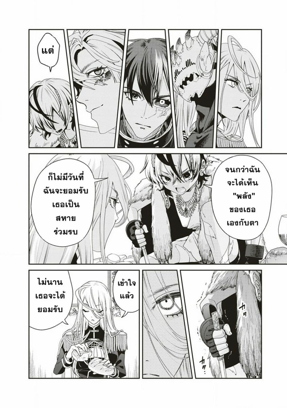 Manga-lc-com อ่านมังงะ อ่านการ์ตูน ออนไลน์ ฟรี Ijin Tensei – Gokoku Warfare ตอนที่ 1 2 3 4 5 6 7 8 9 10 11 12 13 14 ฟรี ไม่มีโฆษณา Manga-lc - อ่าน มังงะ อ่าน การ์ตูน ออนไลน์ อ่านมังงะ ฟรี