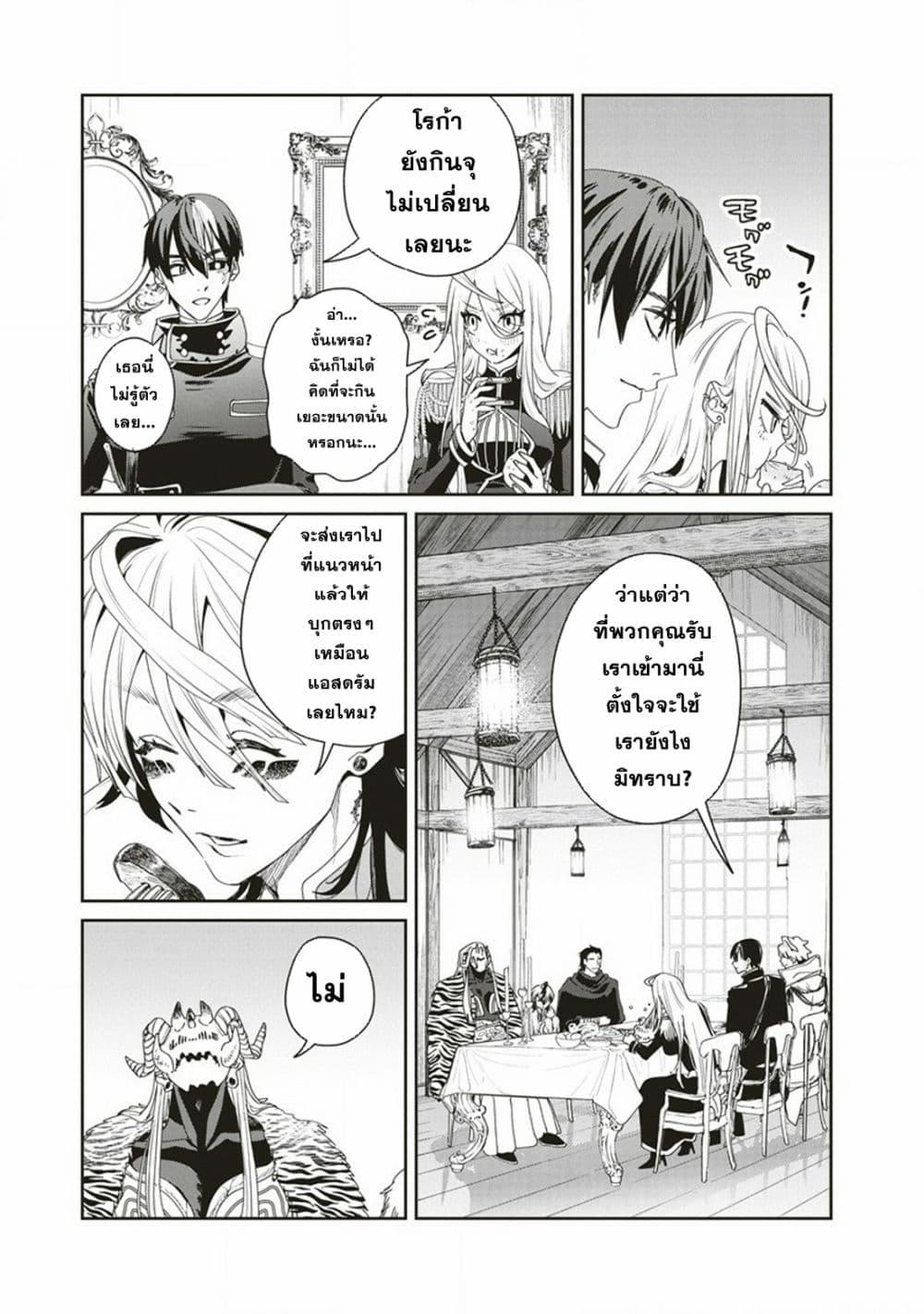 Manga-lc-com อ่านมังงะ อ่านการ์ตูน ออนไลน์ ฟรี Ijin Tensei – Gokoku Warfare ตอนที่ 1 2 3 4 5 6 7 8 9 10 11 12 13 14 ฟรี ไม่มีโฆษณา Manga-lc - อ่าน มังงะ อ่าน การ์ตูน ออนไลน์ อ่านมังงะ ฟรี