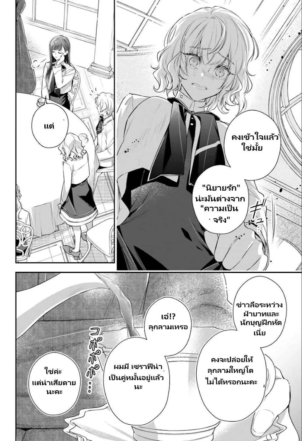 Manga-lc-com อ่านมังงะ อ่านการ์ตูน ออนไลน์ ฟรี Akuyaku Reijoutachi Wa Yuruganai ตอนที่ 1 2 3 4 5 6 7 8 9 10 11 12 13 14 ฟรี ไม่มีโฆษณา Manga-lc - อ่าน มังงะ อ่าน การ์ตูน ออนไลน์ อ่านมังงะ ฟรี