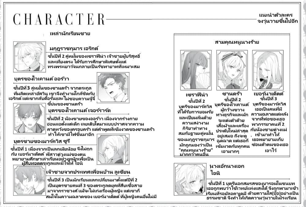 Manga-lc-com อ่านมังงะ อ่านการ์ตูน ออนไลน์ ฟรี Akuyaku Reijoutachi Wa Yuruganai ตอนที่ 1 2 3 4 5 6 7 8 9 10 11 12 13 14 ฟรี ไม่มีโฆษณา Manga-lc - อ่าน มังงะ อ่าน การ์ตูน ออนไลน์ อ่านมังงะ ฟรี